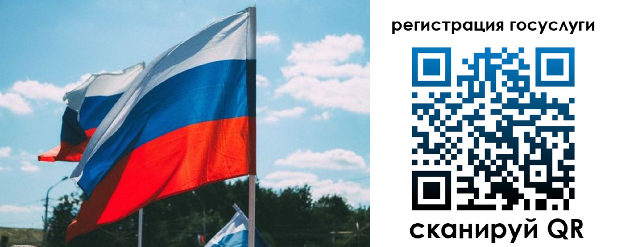 временная регистрация недорого в Геленджике