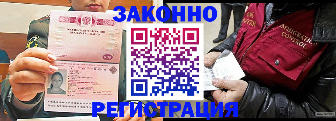 найти адрес прописки в Геленджике